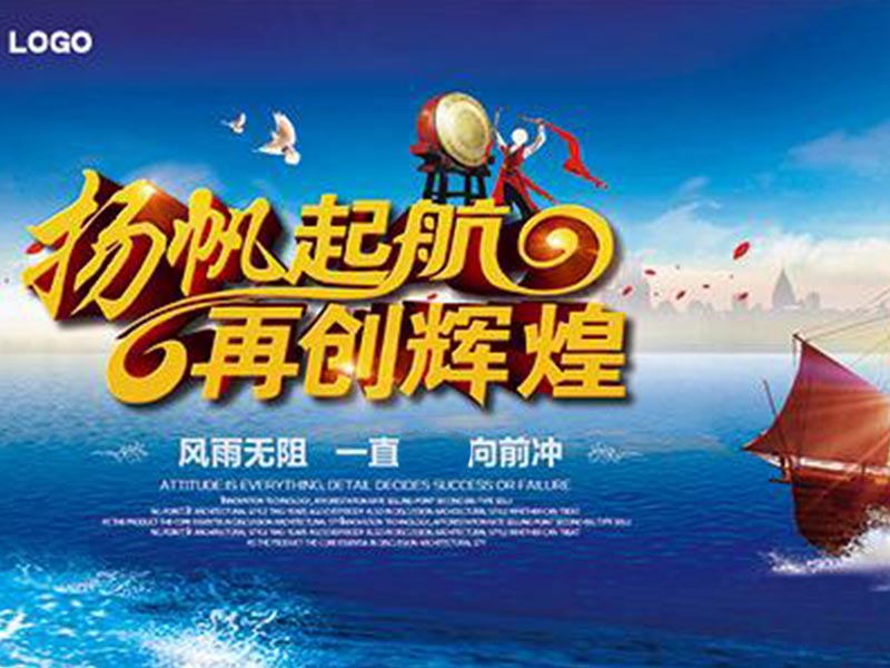 In 2018, Zhenyuan set sail