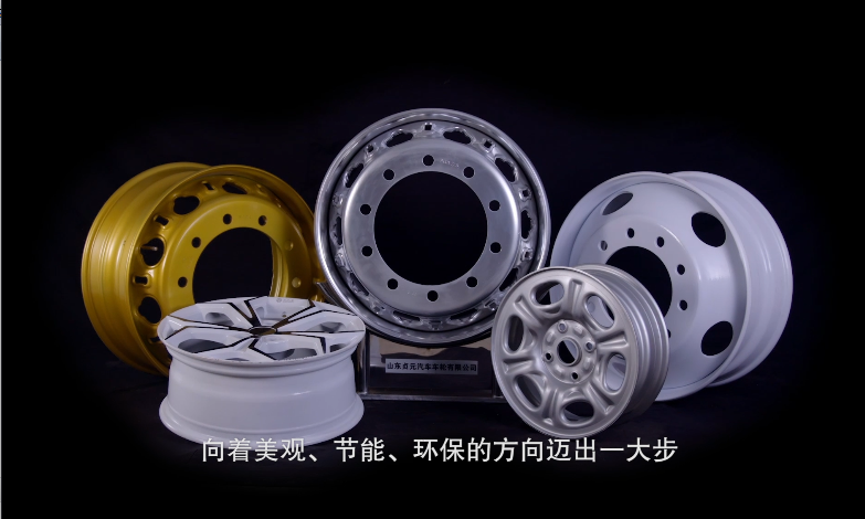 Zhenyuan Wheels bravely competes for the peak and introduces reliable equipment